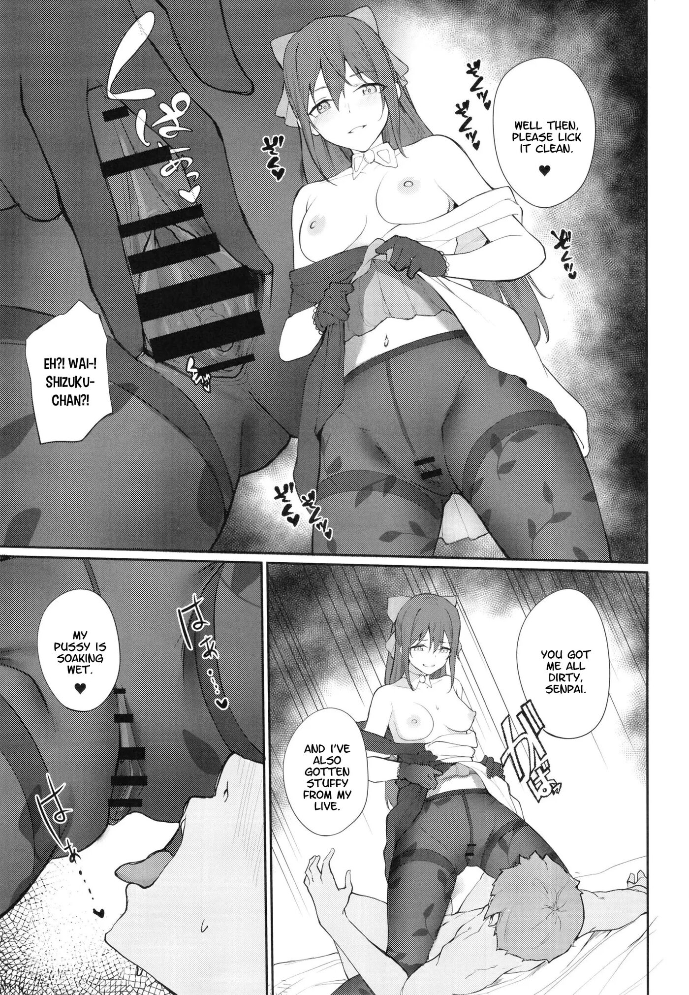 Shizuku, Dialogue Chapter 1000 Page 6